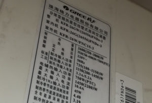 兴仁格力空调维修电话是多少