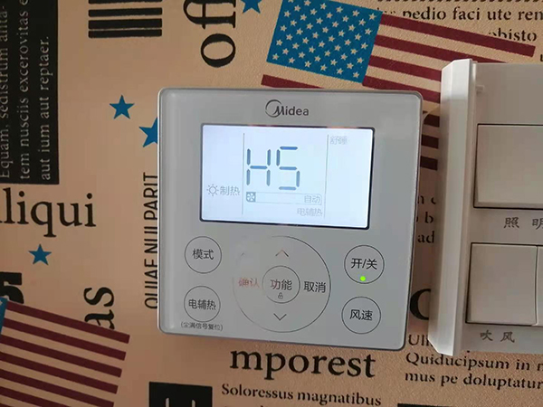 兴仁美的空调维修