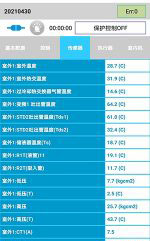 兴仁中央空调维修电话是多少