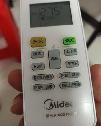 兴仁空调遥控器打不开